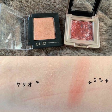 プロ シングル シャドウ/CLIO/単色アイシャドウを使ったクチコミ(2枚目)