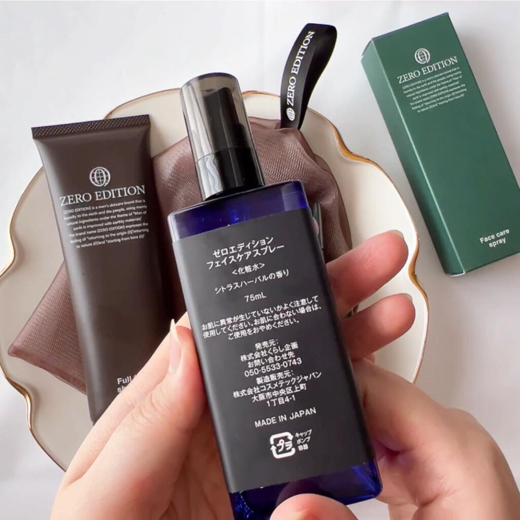フェイスケアスプレー/ZERO EDITION/ミスト状化粧水を使ったクチコミ（2枚目）