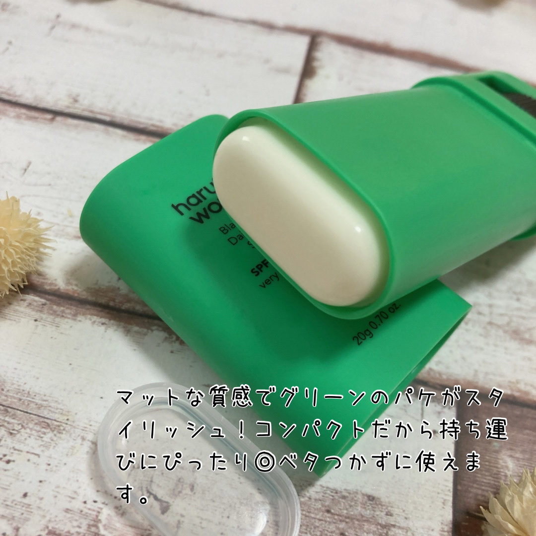 ブラックライス　モイスチャー　ディープクレンジングオイル/haruharu wonder/オイルクレンジングを使ったクチコミ（3枚目）