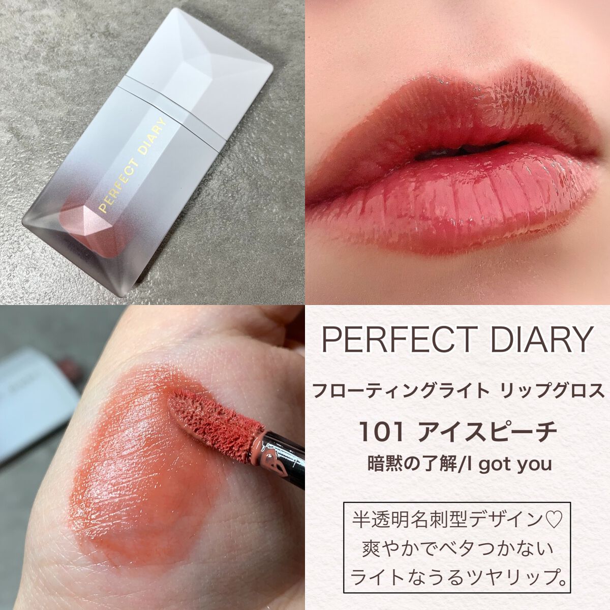 ニューデップスアイシャドウパレット/hince/アイシャドウパレットを使ったクチコミ(4枚目)