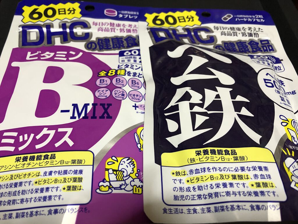 DHC ビタミンBミックス/DHC/美容サプリメントを使ったクチコミ（1枚目）