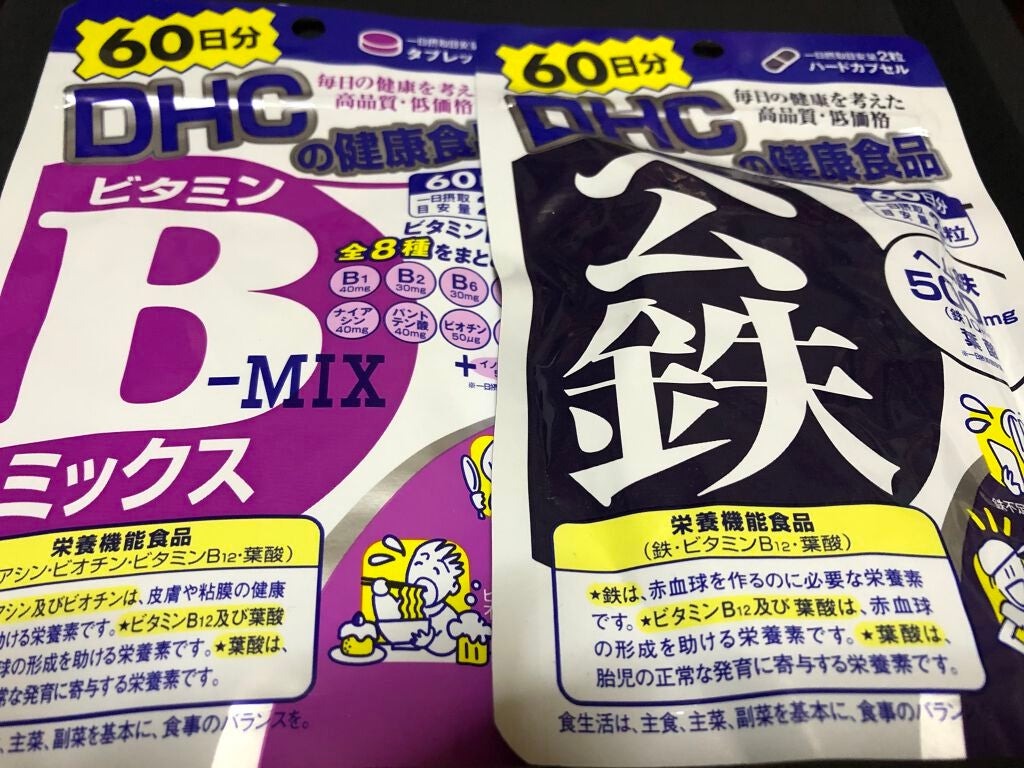 DHC ヘム鉄/DHC/健康サプリメントを使ったクチコミ(1枚目)