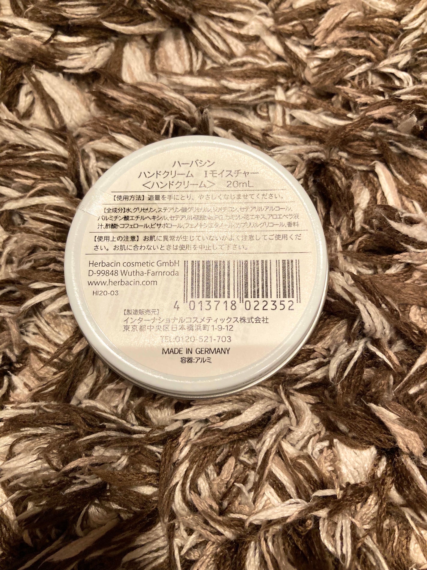 ハーバシン ハンドクリーム インテンシブ モイスチャー/ハーバシン/ハンドクリームを使ったクチコミ(2枚目)