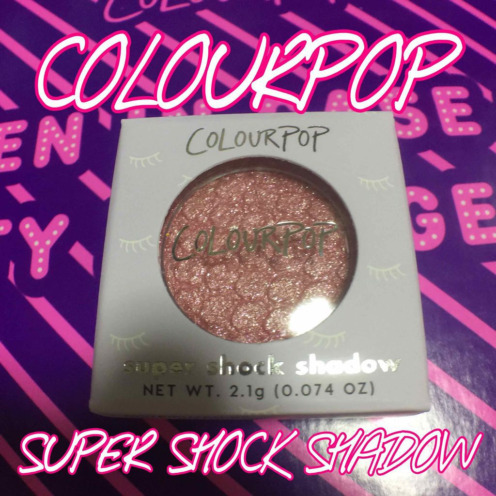 Super Shock Shadow/ColourPop/単色アイシャドウを使ったクチコミ(1枚目)