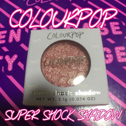 Super Shock Shadow/ColourPop/単色アイシャドウを使ったクチコミ(1枚目)
