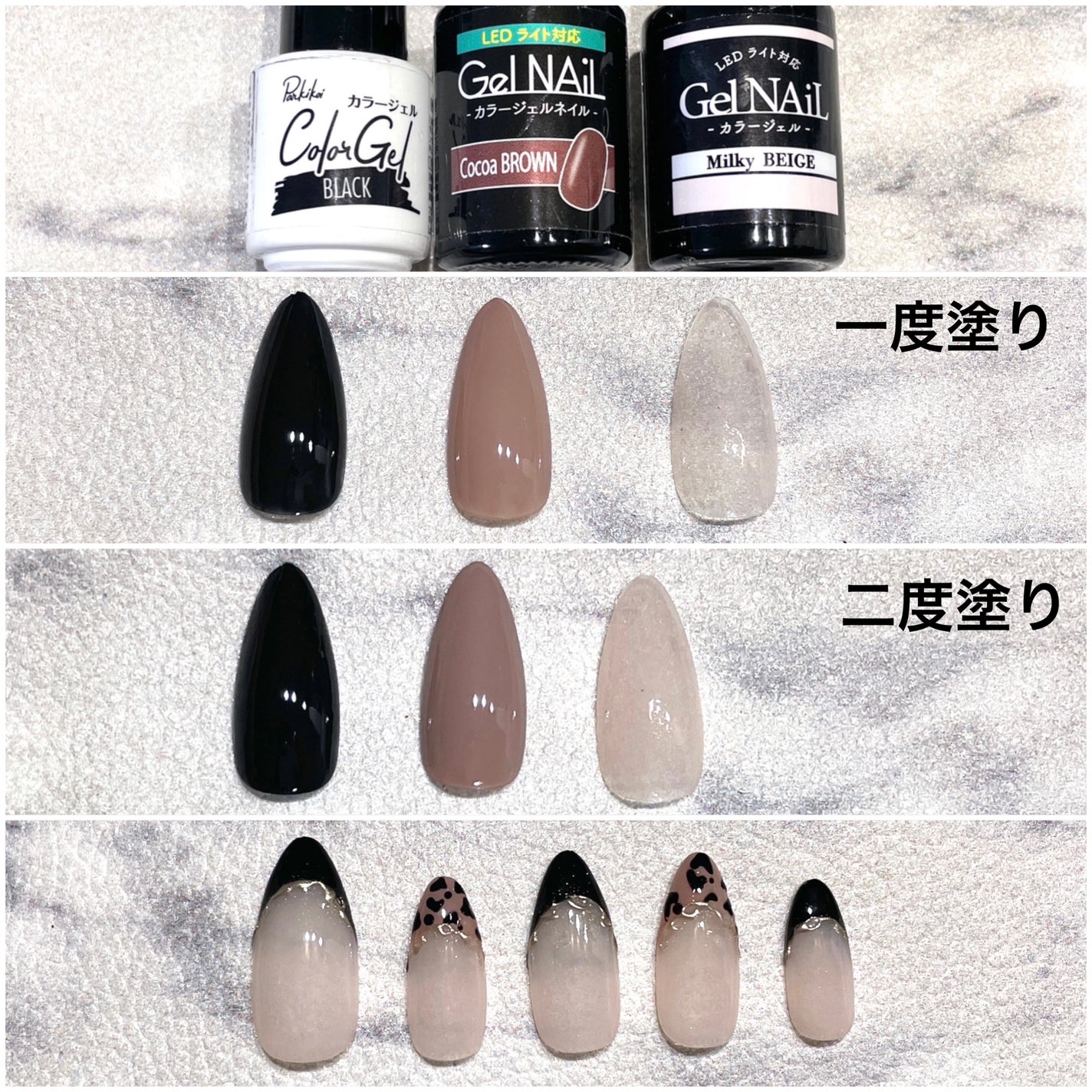 ジェルネイル(ライト対応)/セリア/ジェルネイルを使ったクチコミ(2枚目)