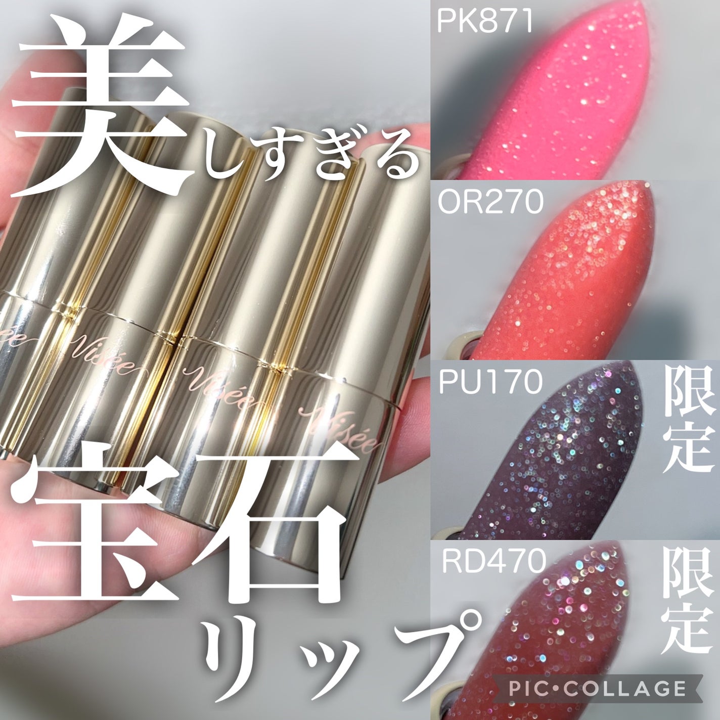 ジェミィ ティント セラム/Visée/リップティントを使ったクチコミ(1枚目)