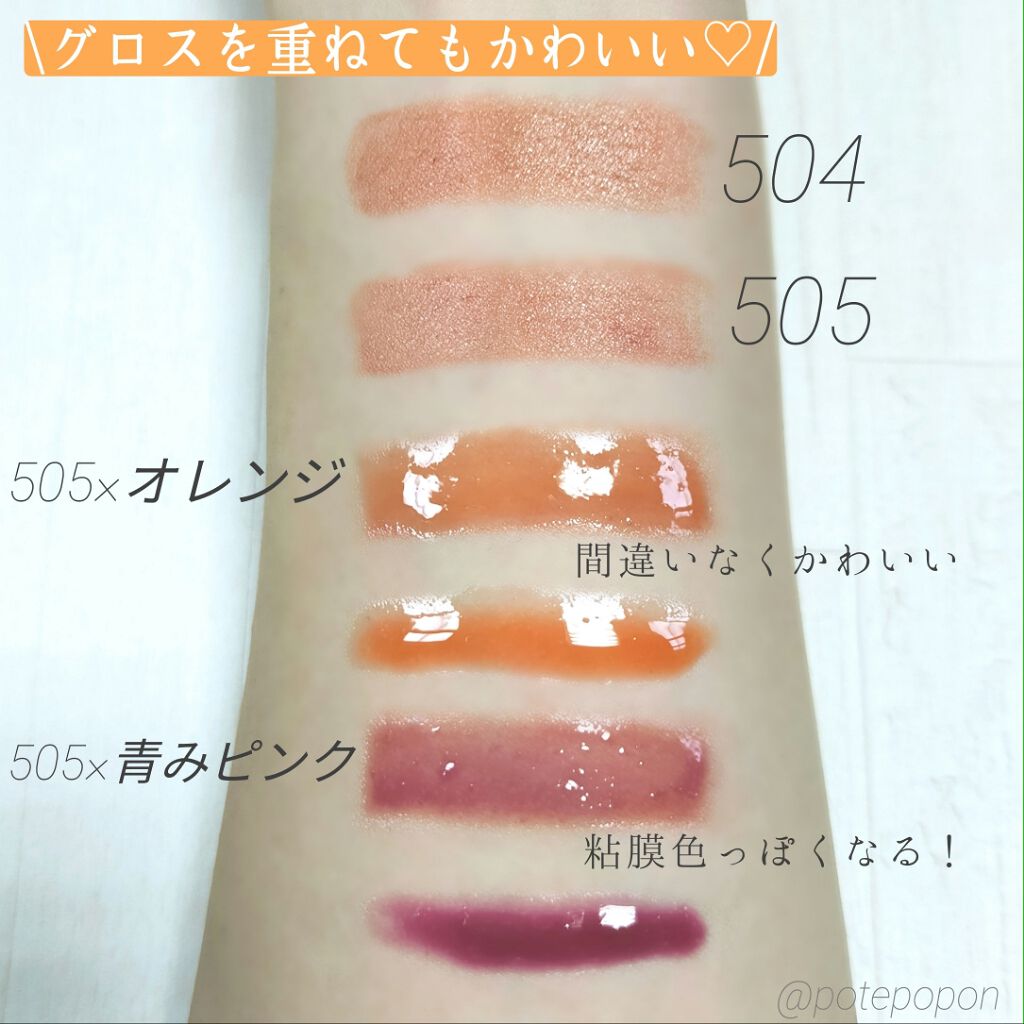 ラスティング リップカラーN/CEZANNE/口紅を使ったクチコミ(3枚目)