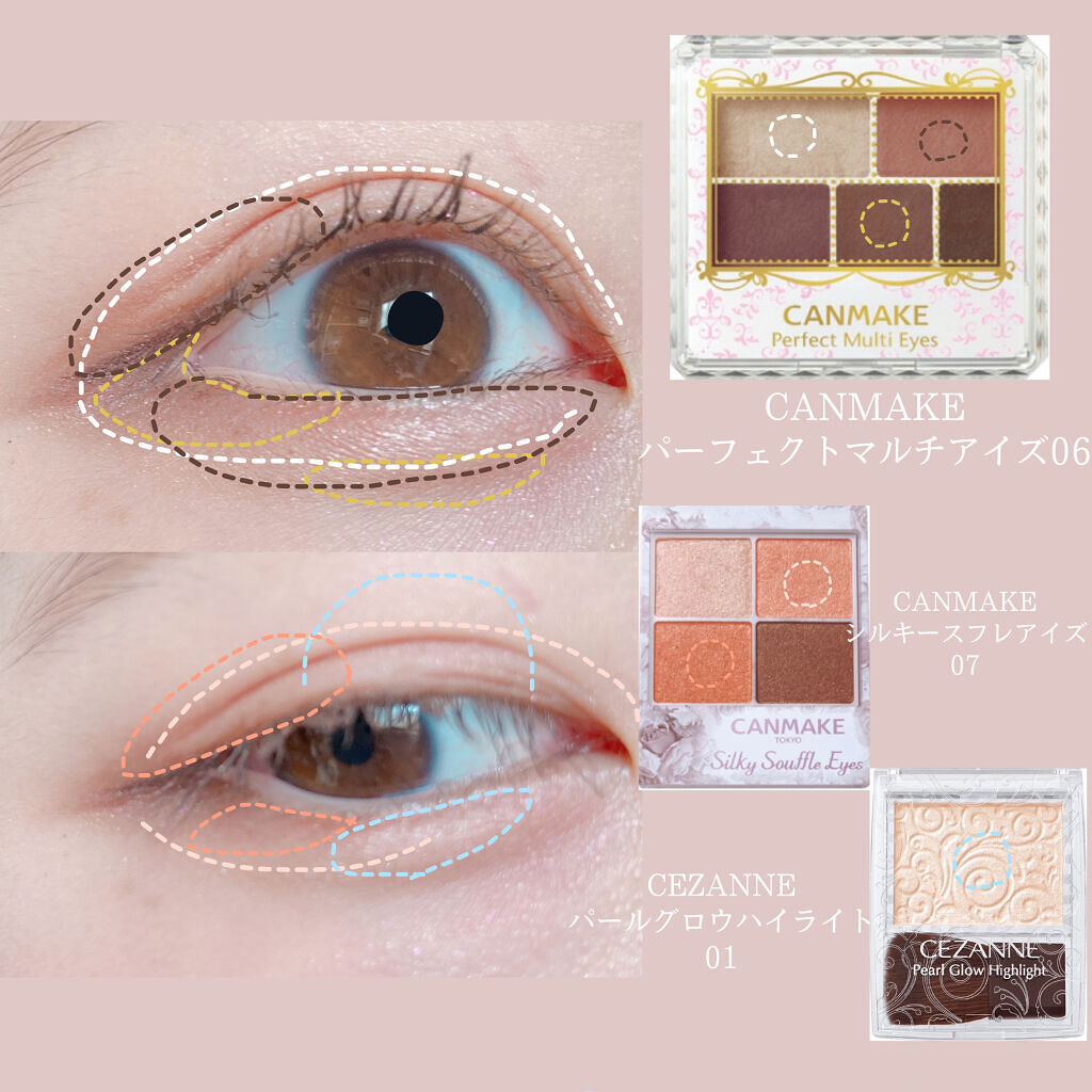 クイックラッシュカーラー/キャンメイク/マスカラ下地を使ったクチコミ（2枚目）