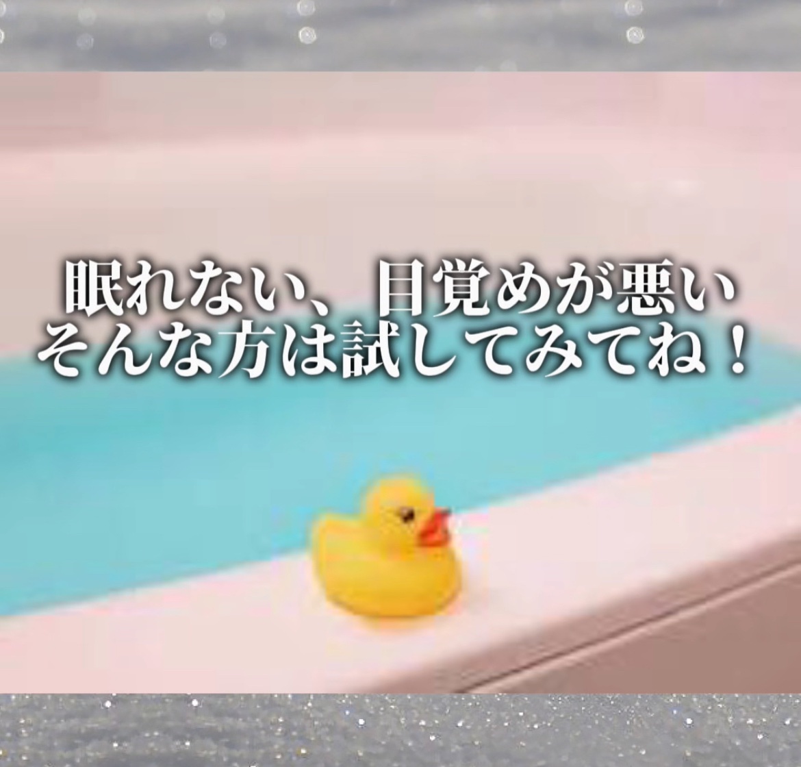 薬用 HOT TAB WELLNESS /HOT TAB/炭酸系入浴剤を使ったクチコミ（3枚目）