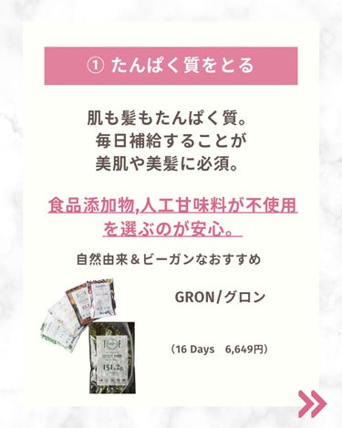 バスミルク コットンミルクの香り/クナイプ/入浴剤を使ったクチコミ（2枚目）