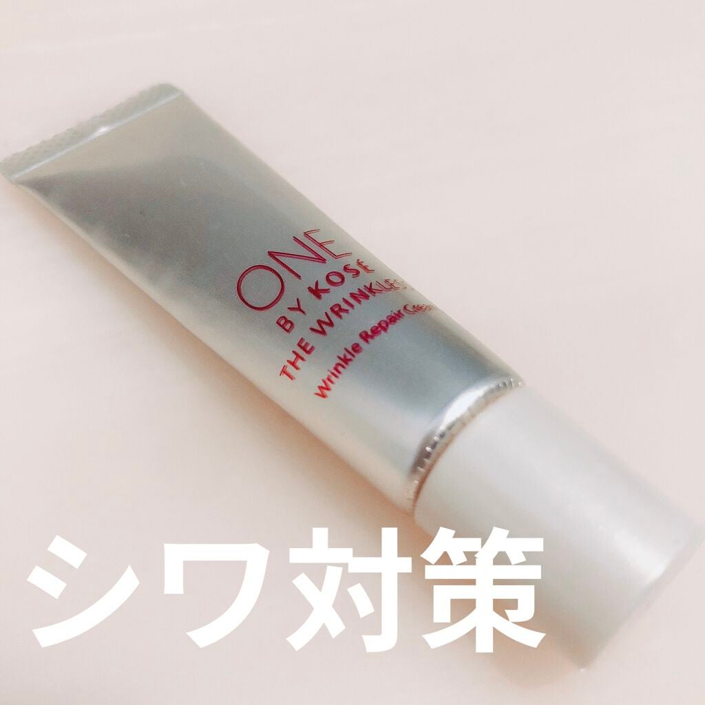 ザ リンクレス/ONE BY KOSE/アイケア・アイクリームを使ったクチコミ(1枚目)