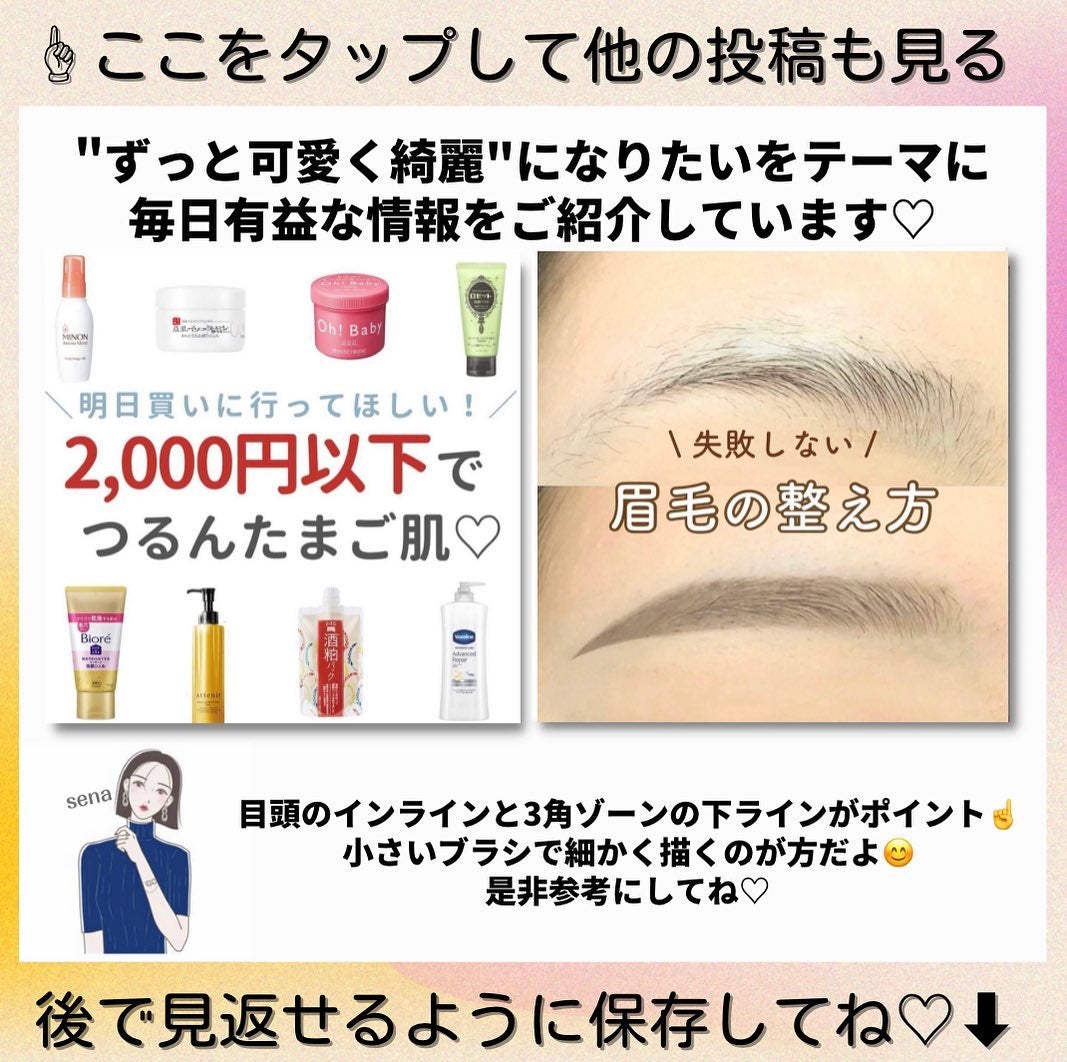 ðºð¬ðµðšðçŸå®¹ã¡ãã£ã¢ on LIPS ãð§ð€åå¿è
ãŠãããŠããã/æ¿çãããã©ãŠã³ã¡ã€ã¯ð§žããã¥ã©ã«ãª..ãïŒ6æç®ïŒ