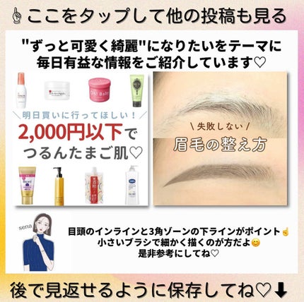 ðºð¬ðµðšðçŸå®¹ã¡ãã£ã¢ on LIPS ãð§ð€åå¿è
ãŠãããŠããã/æ¿çãããã©ãŠã³ã¡ã€ã¯ð§žããã¥ã©ã«ãª..ãïŒ6æç®ïŒ