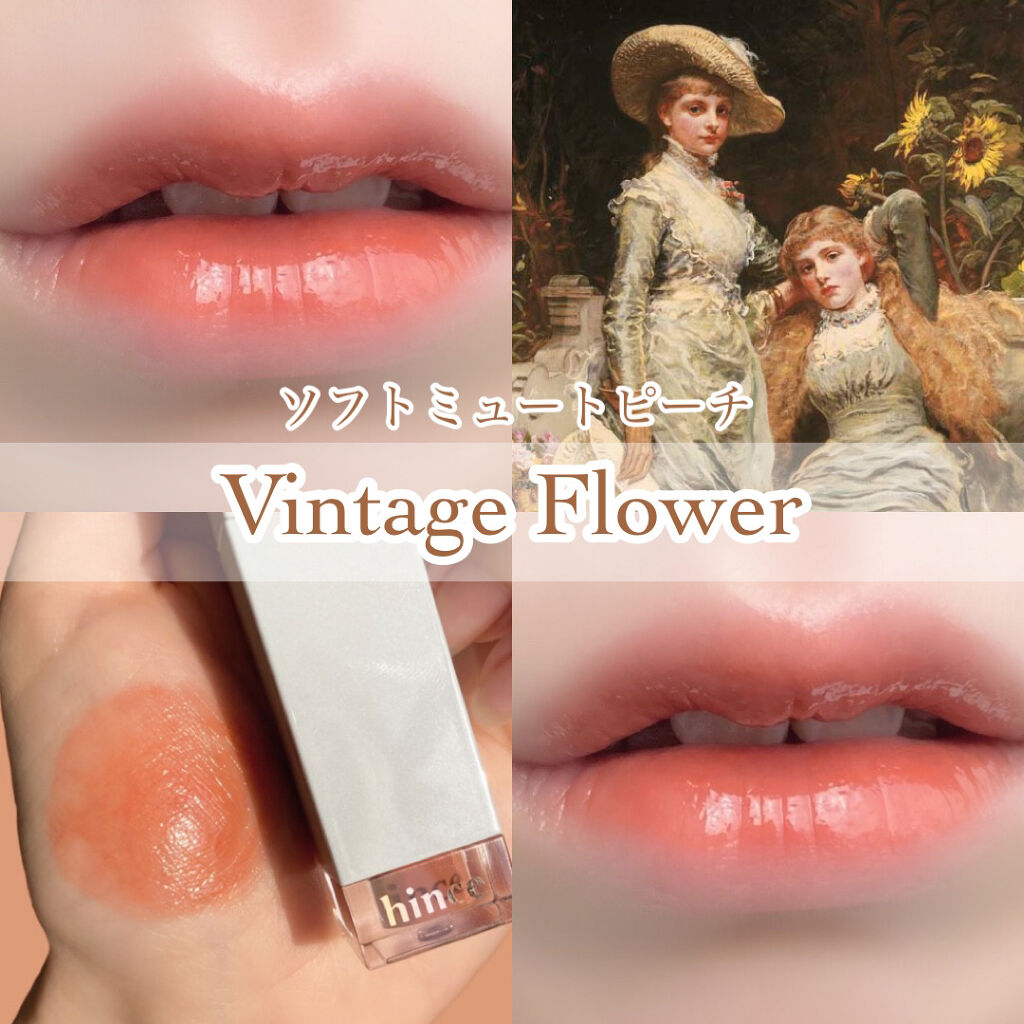 ムードインハンサーリキッドグロウ/hince/口紅を使ったクチコミ（1枚目）