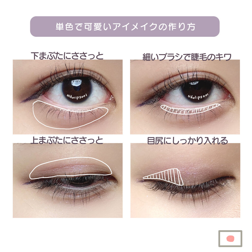 Galaxy Shadow（ギャラクシーシャドウ） GS-6・ファンシー/LB/単色アイシャドウを使ったクチコミ（3枚目）