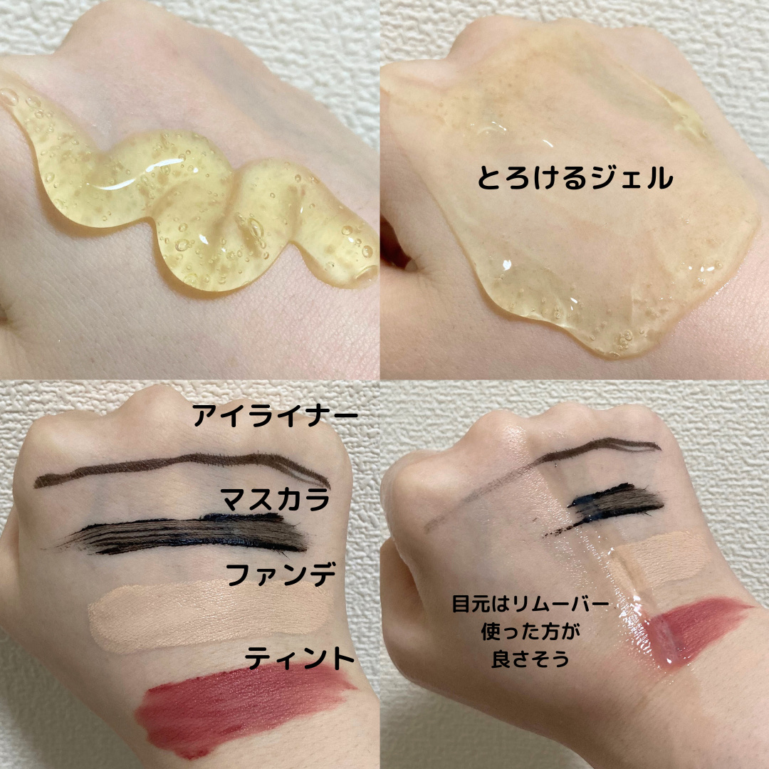 ビタミンスクラブクレンジング/Fru:C/クレンジングジェルを使ったクチコミ（2枚目）