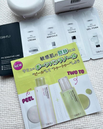 サミュ PHセンシティブクリーム/SAM'U/フェイスクリームを使ったクチコミ(5枚目)