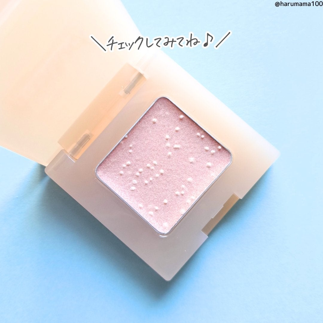 ナチュラルグロウカラー/ザ・プロダクト/ジェル・クリームアイシャドウを使ったクチコミ(8枚目)