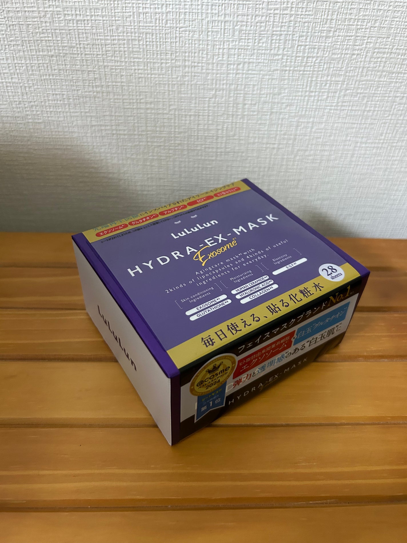 ルルルン ハイドラ EX マスク/ルルルン/シートマスク・パックを使ったクチコミ(1枚目)