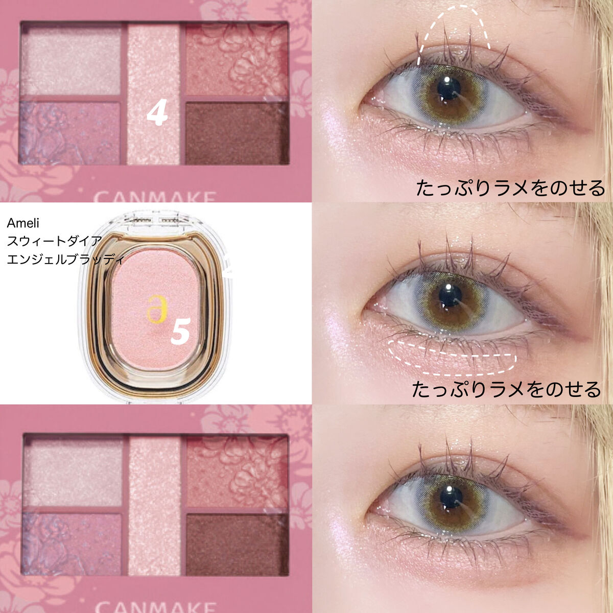 パーフェクトスタイリストアイズ/キャンメイク/アイシャドウパレットを使ったクチコミ（3枚目）