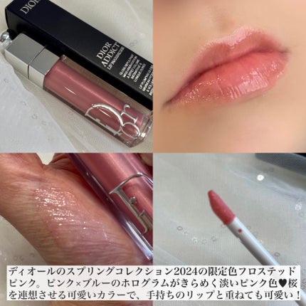ディオール アディクト リップ マキシマイザー 056 フロステッド ピンク(スプリング コレクション 2024 限定品)/Dior/リップグロスを使ったクチコミ(2枚目)
