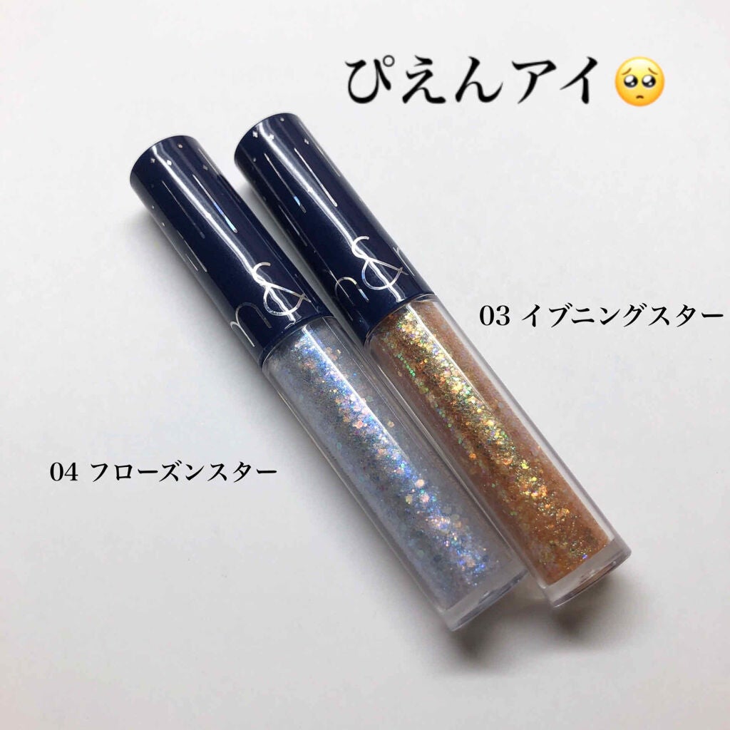 リキッド グリッター シャドウ/rom&nd/グリッターを使ったクチコミ(1枚目)