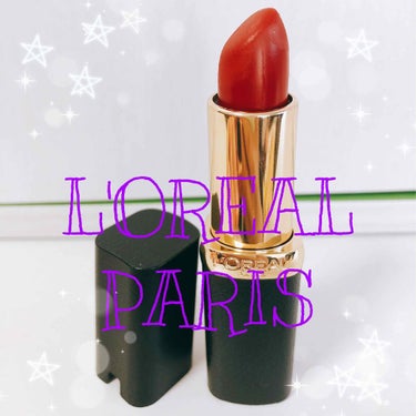 ⚠️2枚目口元アップ注意です。

【L'OREALPARIS】
💄カラーリッシュモイストマットN
      217  ブラッディメアリー

マットリップが欲しくて姉にプレゼントしてもらったリップです😌