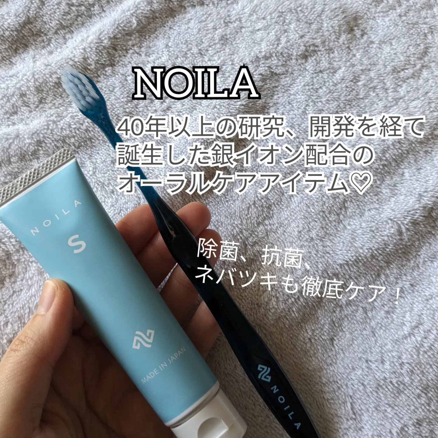 NOILA S PerfectSet/NOILA/その他キットセットを使ったクチコミ（2枚目）