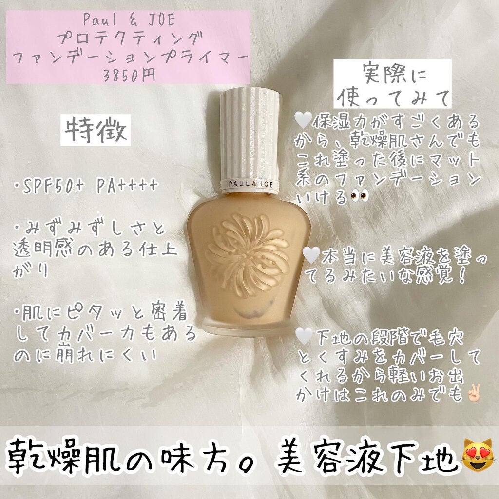 UVã€ã㢠XL ãããã¯ã·ã§ã³ããŒã³ã¢ãã ããŒãº/ã© ããã·ã¥ ããŒ/æ¥çŒãæ¢ãã¯ãªãŒã ã䜿ã£ãã¯ãã³ãïŒ5æç®ïŒ