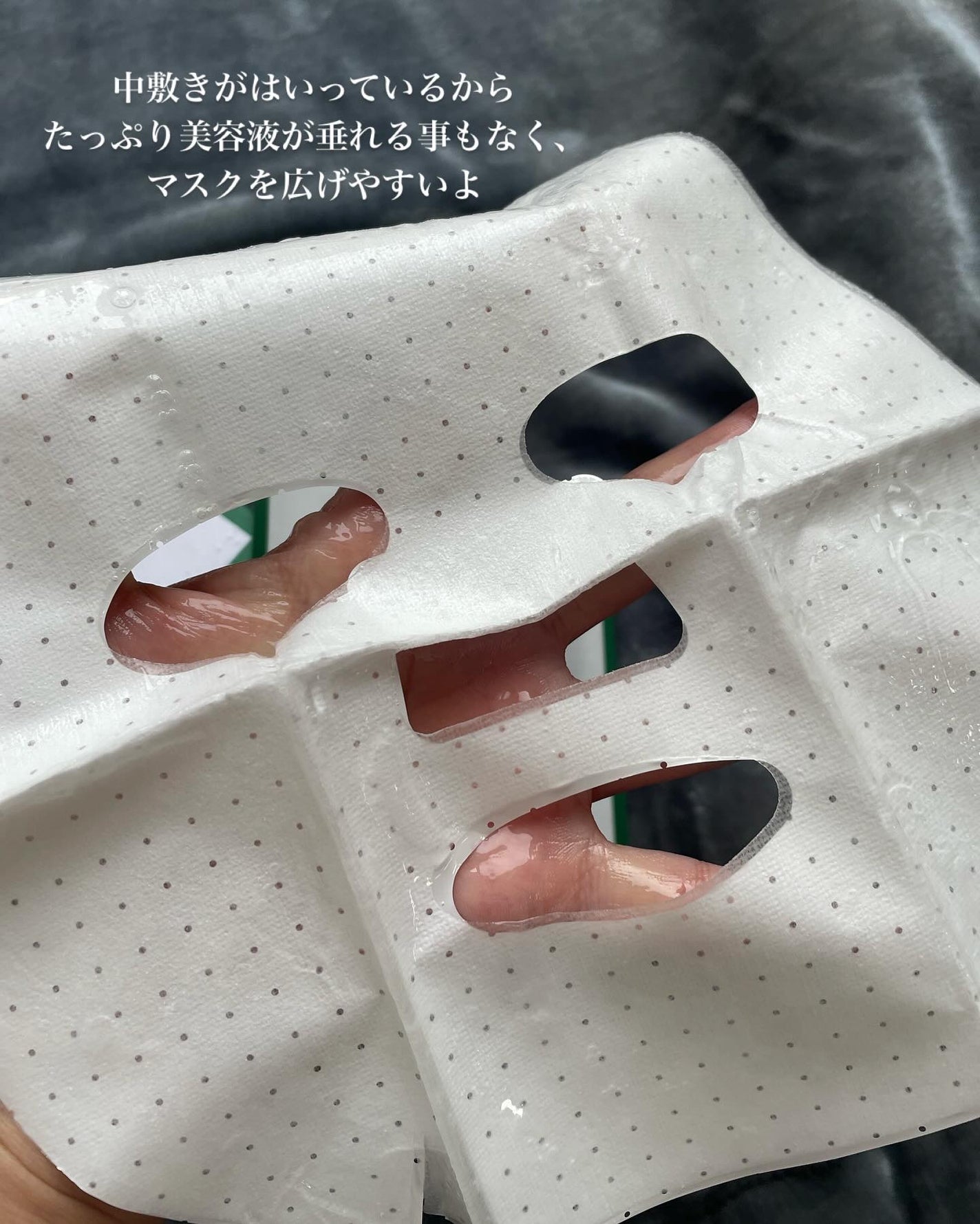 レッドブレミッシュ クールスージングマスク/Dr.G/シートマスク・パックを使ったクチコミ(5枚目)