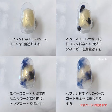 フレンドネイル(リニューアル品)	/DAISO/マニキュアを使ったクチコミ(5枚目)