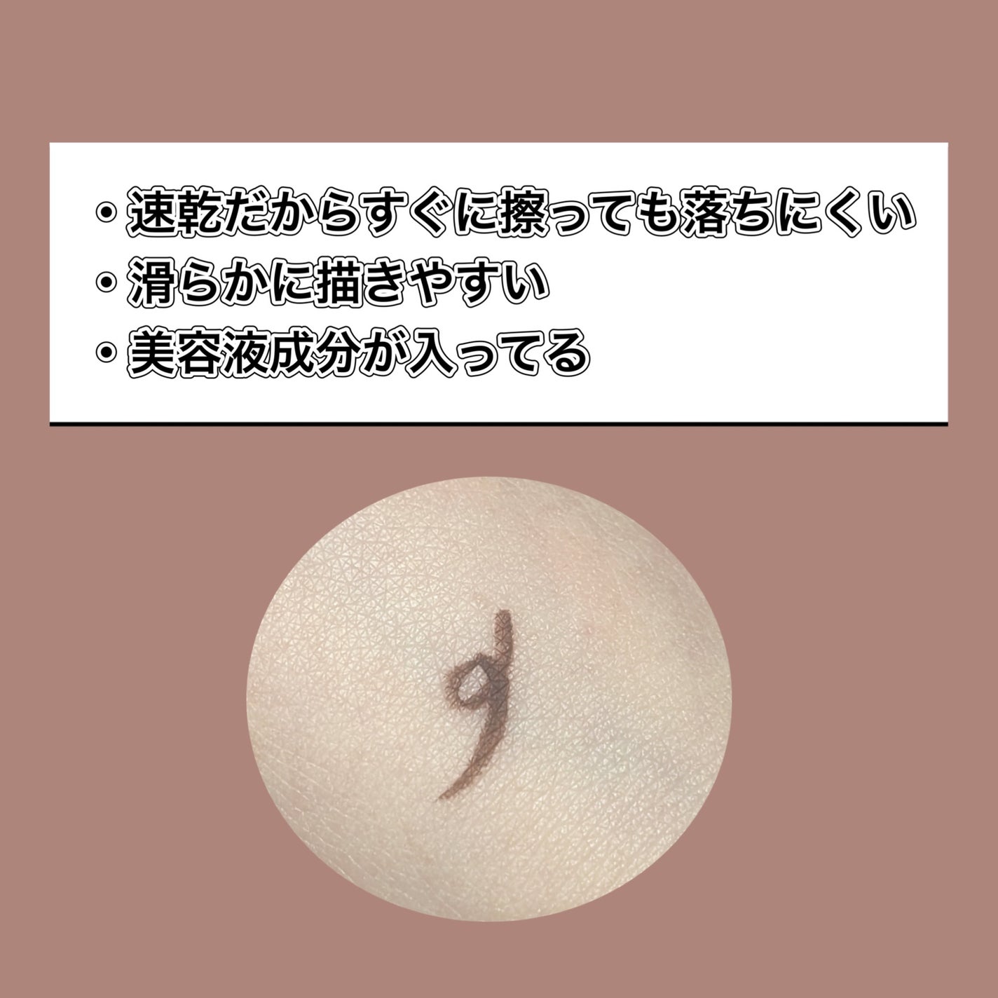 シルキーリキッドアイライナーWP/D-UP/リキッドアイライナーを使ったクチコミ(2枚目)