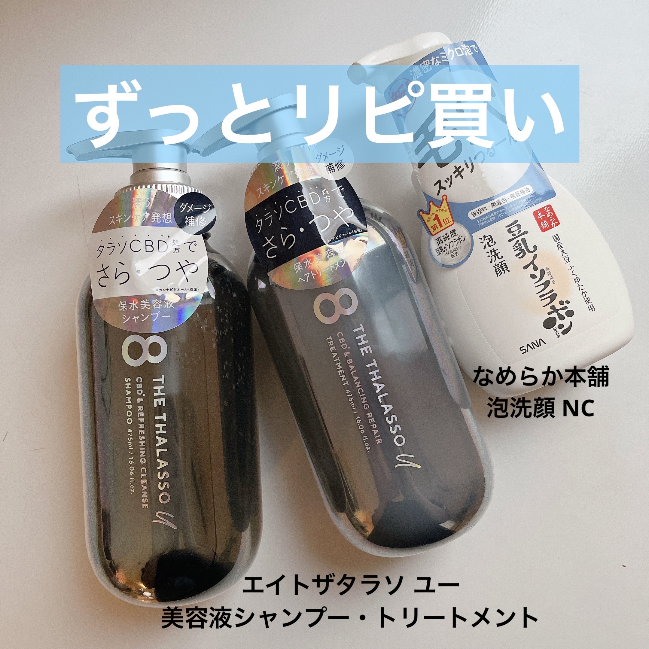 泡洗顔 NC/なめらか本舗/泡洗顔を使ったクチコミ（1枚目）