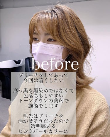 junjun_hair_make on LIPS 「完全個室プライベートヘアサロンyeope✂︎ハイトーングラデー..」（2枚目）