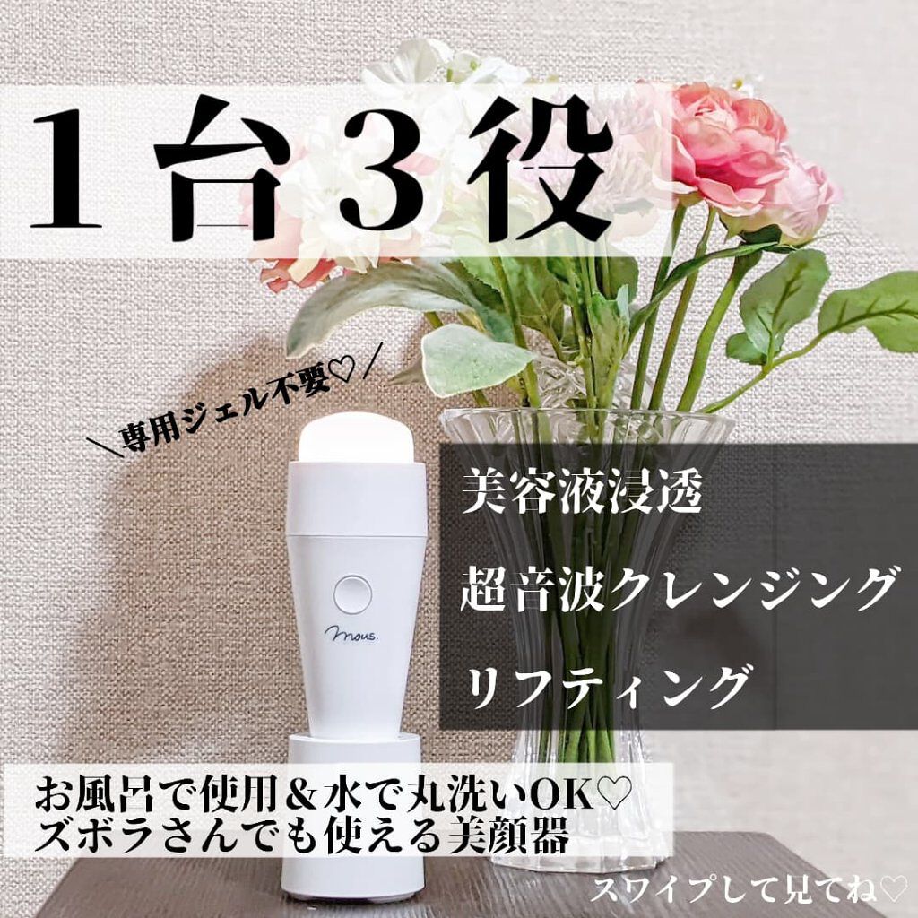 を使ったクチコミ（1枚目）