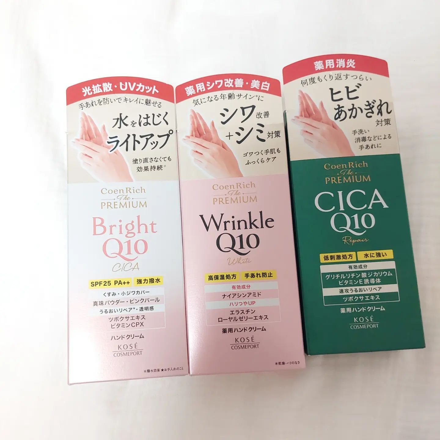 コエンリッチ ザ プレミアム ライトアップ モイストガード ハンドクリーム/コエンリッチQ10/ハンドクリームを使ったクチコミ（2枚目）