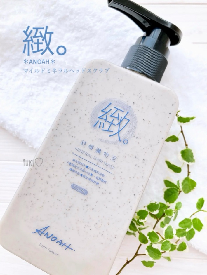 マイルドミネラルヘッドスクラブ/ANOAH/ヘッドスクラブを使ったクチコミ（1枚目）