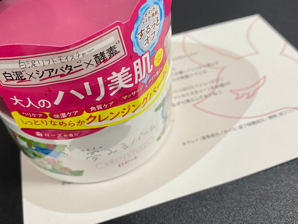 倢ã¿ãããŒã çœæ³¥ãªããã¢ã€ã¹ãã£ãŒ/ããŒãã/ã¯ã¬ã³ãžã³ã°ããŒã ã䜿ã£ãã¯ãã³ãïŒ1æç®ïŒ