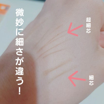 細芯 アイブロウ/CEZANNE/アイブロウペンシルを使ったクチコミ(8枚目)