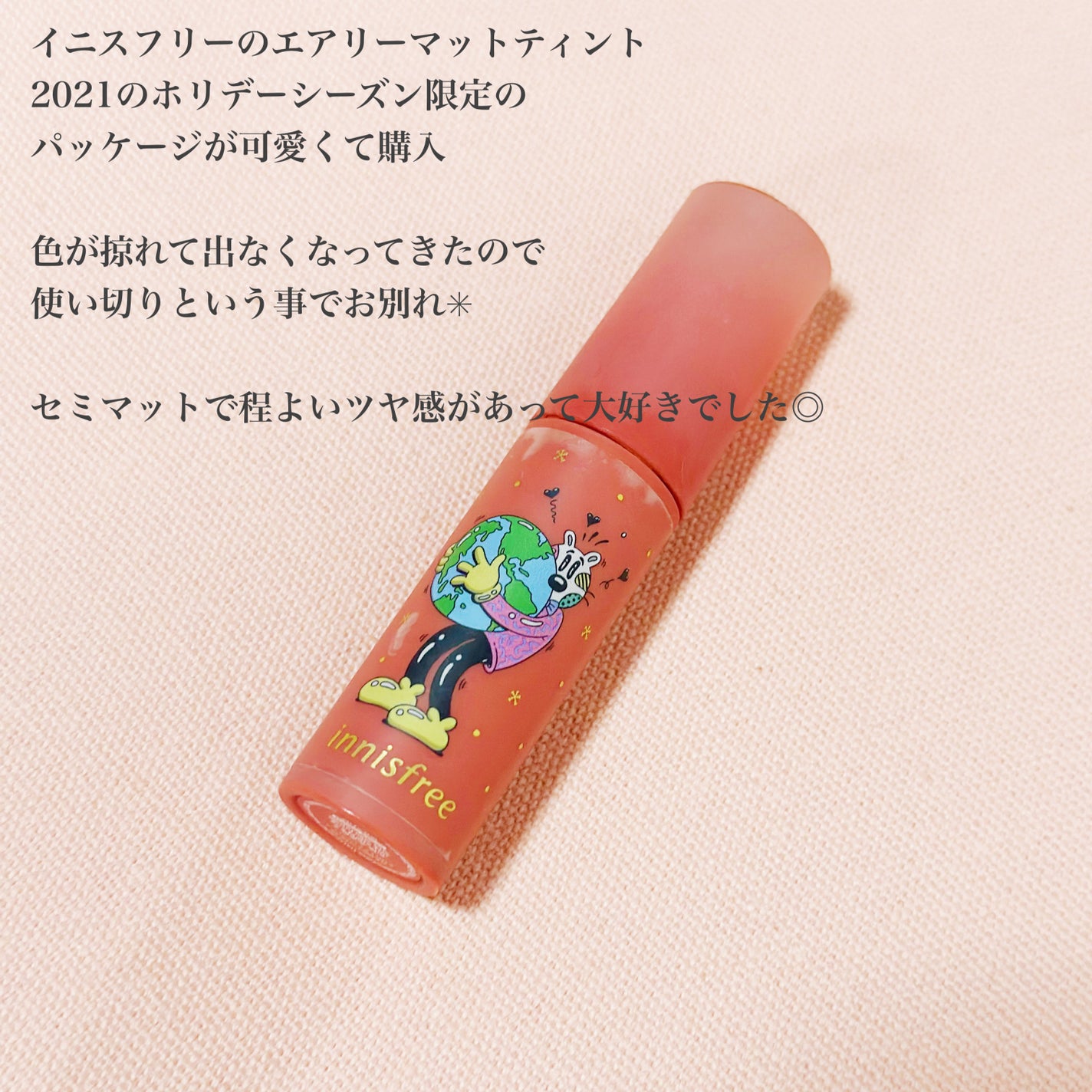 エアリー マットティント 2021 Green Holidays Edition/innisfree/口紅を使ったクチコミ(2枚目)