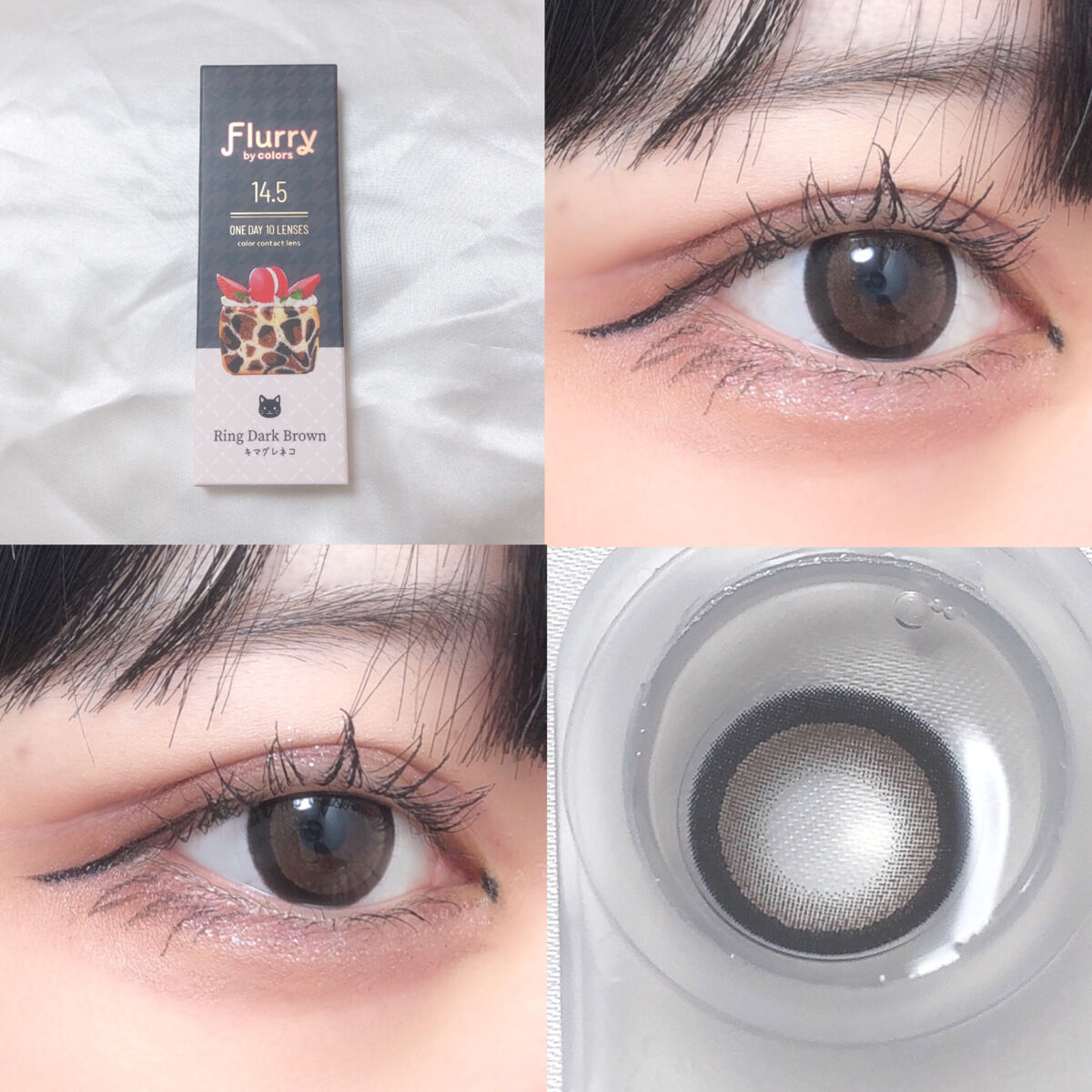 Flurry by colors 1day リングダークブラウン(キマグレネコ)/Flurry by colors/ワンデー（１DAY）カラコンを使ったクチコミ（2枚目）