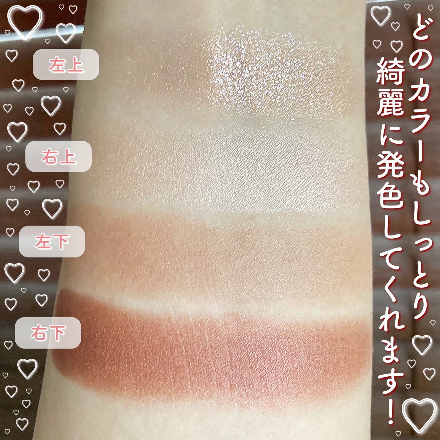 ベージュトーンアイシャドウ/CEZANNE/アイシャドウパレットを使ったクチコミ(4枚目)