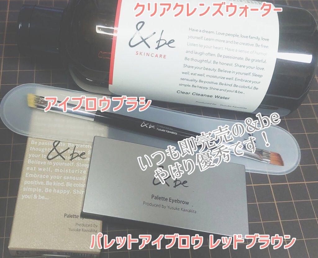 ダブルエンドアイブロウブラシ熊野筆/＆be/メイクブラシを使ったクチコミ（1枚目）