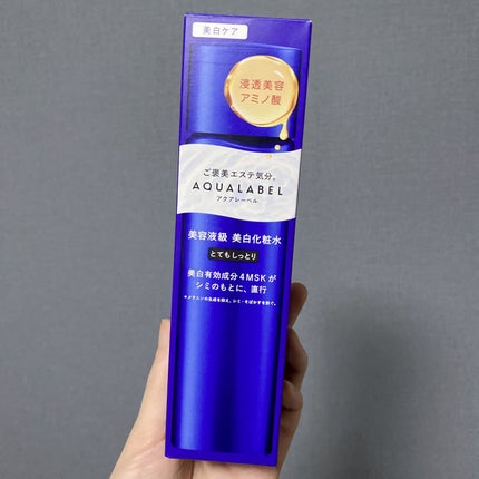 トリートメントローション (ブライトニング) とてもしっとり/アクアレーベル/化粧水を使ったクチコミ(5枚目)