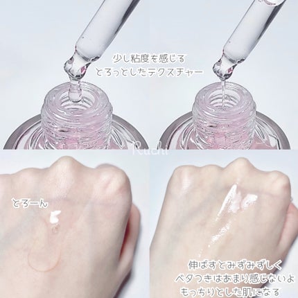 ピンクアロエムチンセラム/APRILSKIN/美容液を使ったクチコミ(4枚目)