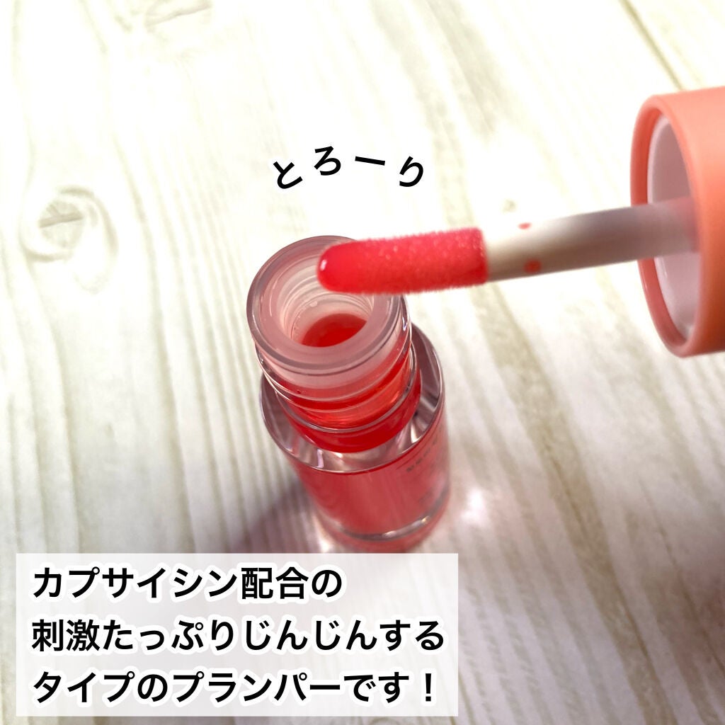 HOTOMI リッププランパー/HOTOMI/リッププランパーを使ったクチコミ(3枚目)