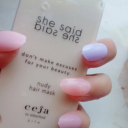 シーセッドクリームシャンプー&ヌーディヘアマスク/she said/サロンシャンプーを使ったクチコミ(8枚目)