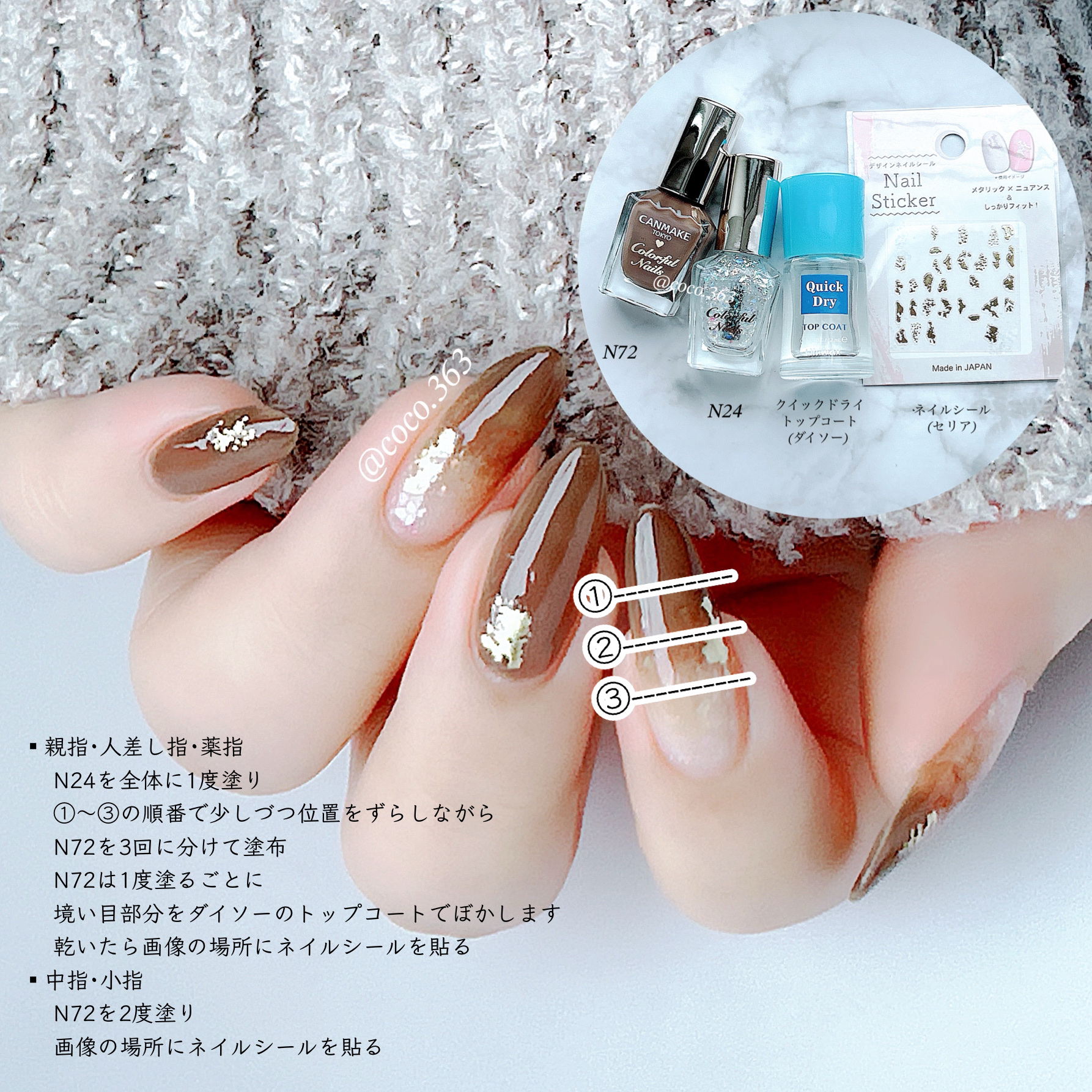 カラフルネイルズ/キャンメイク/マニキュアを使ったクチコミ（2枚目）