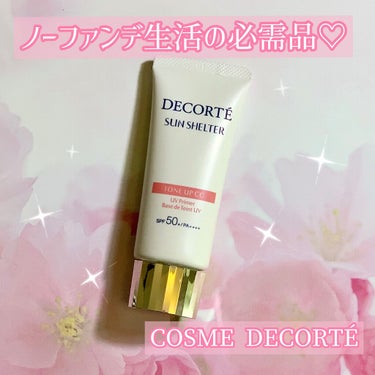 サンシェルター トーンアップCC/DECORTÉ/CCクリームを使ったクチコミ（1枚目）